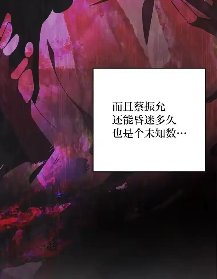 小说里的叛逆路人甲_h 91.遇到难题就找… 第120页