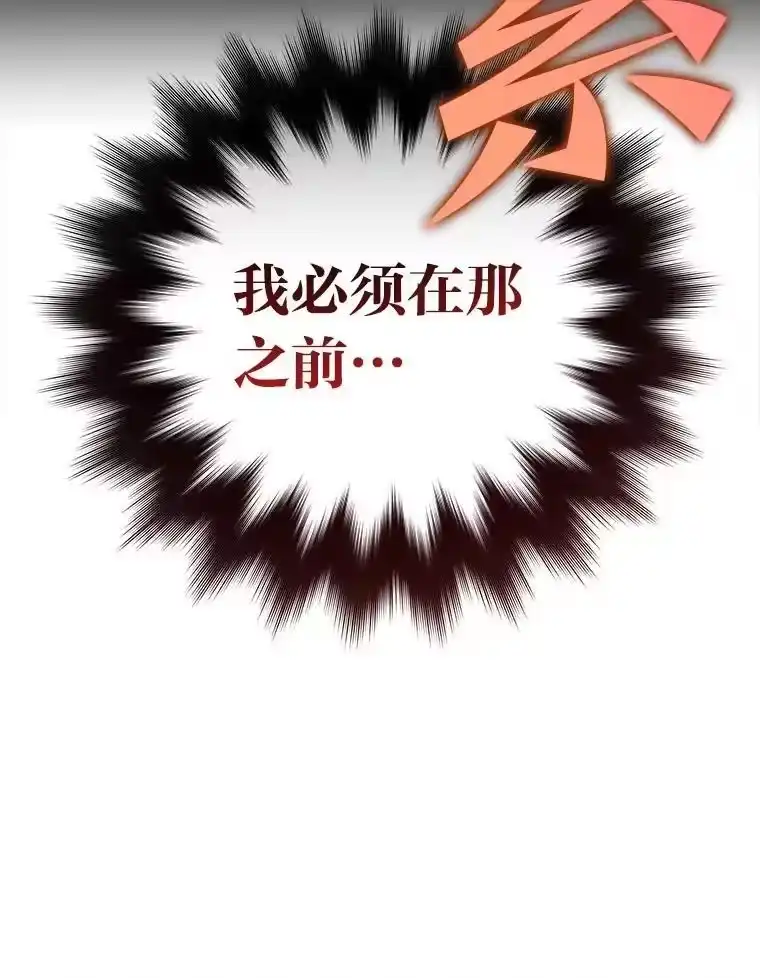 小说里的叛逆路人甲_h 91.遇到难题就找… 第123页