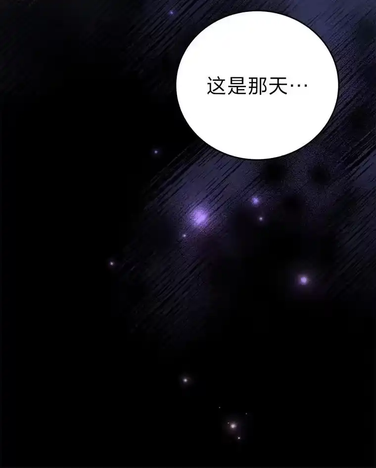 小说里的叛逆路人甲_h 91.遇到难题就找… 第130页