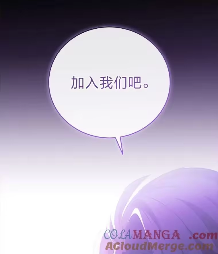 小说里的叛逆路人甲_h 91.遇到难题就找… 第133页