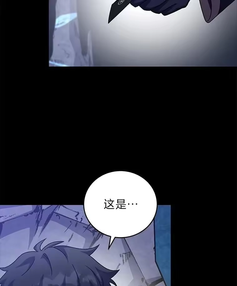 小说里的叛逆路人甲_h 91.遇到难题就找… 第138页