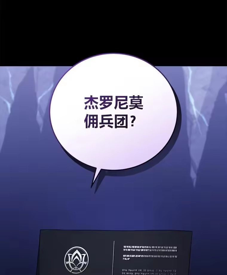 小说里的叛逆路人甲_h 91.遇到难题就找… 第140页