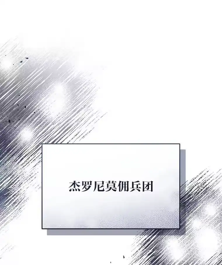 小说里的叛逆路人甲_h 91.遇到难题就找… 第143页