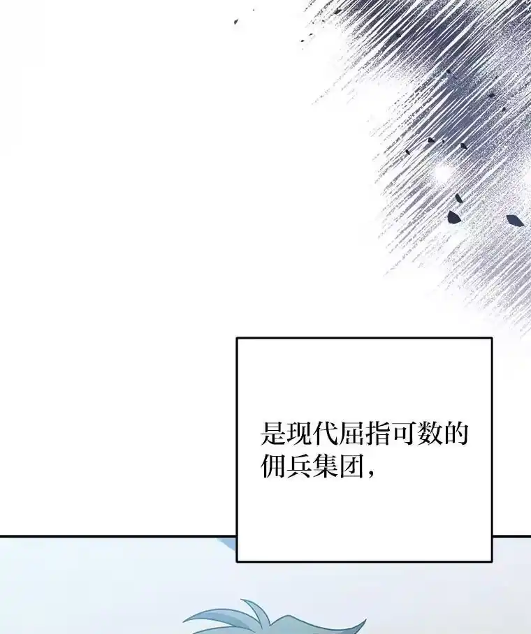 小说里的叛逆路人甲_h 91.遇到难题就找… 第144页
