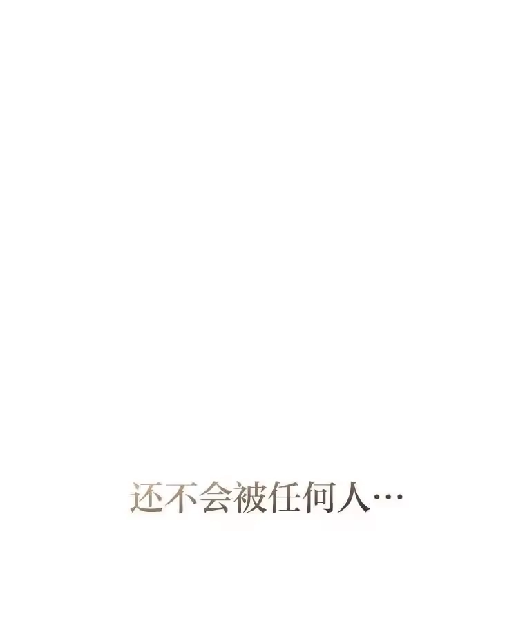 小说里的叛逆路人甲_h 91.遇到难题就找… 第151页