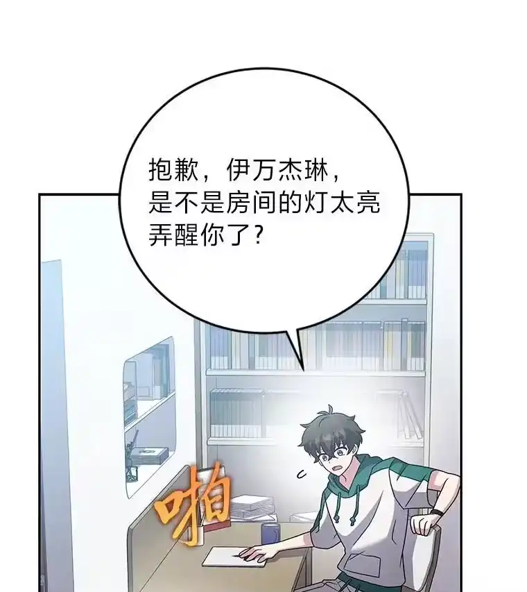 小说里的叛逆路人甲_h 91.遇到难题就找… 第162页
