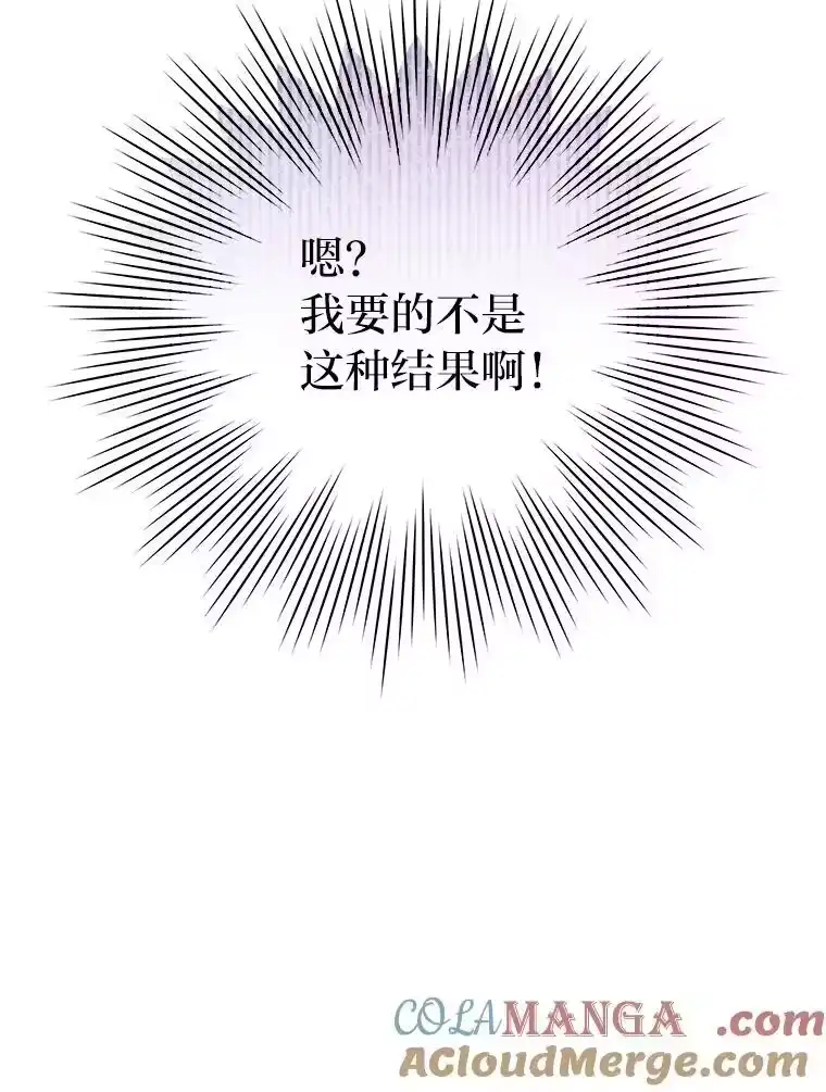 小说里的叛逆路人甲_h 91.遇到难题就找… 第17页