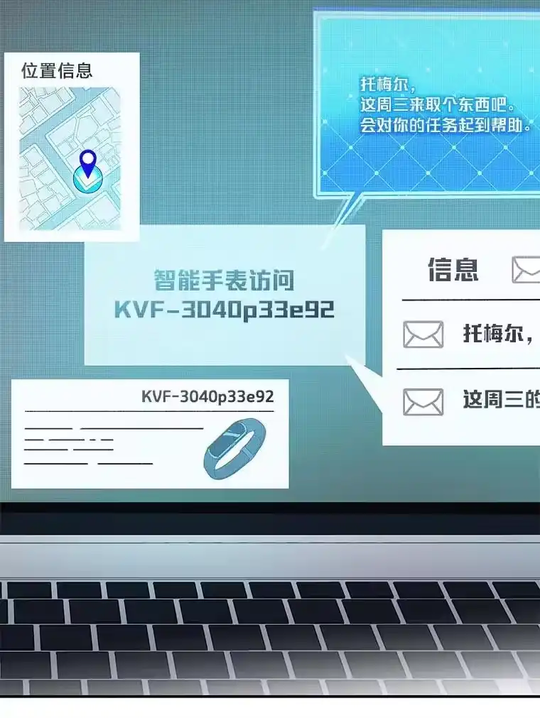 小说里的叛逆路人甲_h 91.遇到难题就找… 第36页