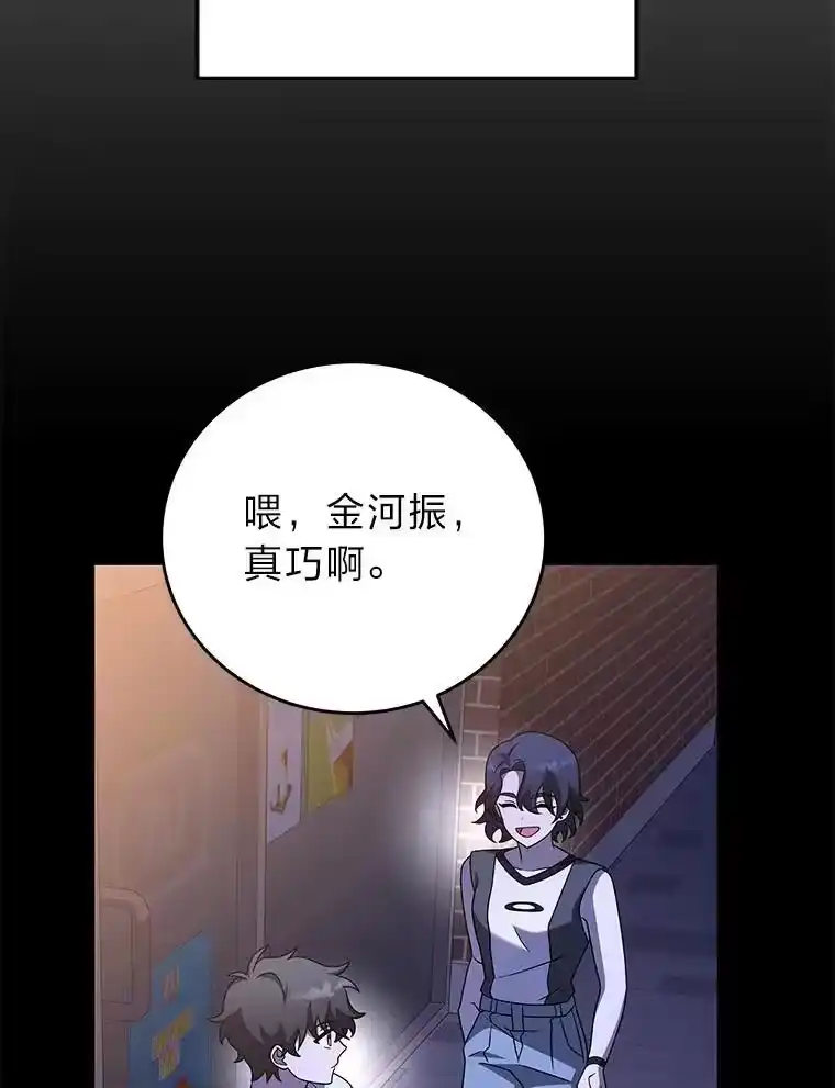 小说里的叛逆路人甲_h 91.遇到难题就找… 第43页