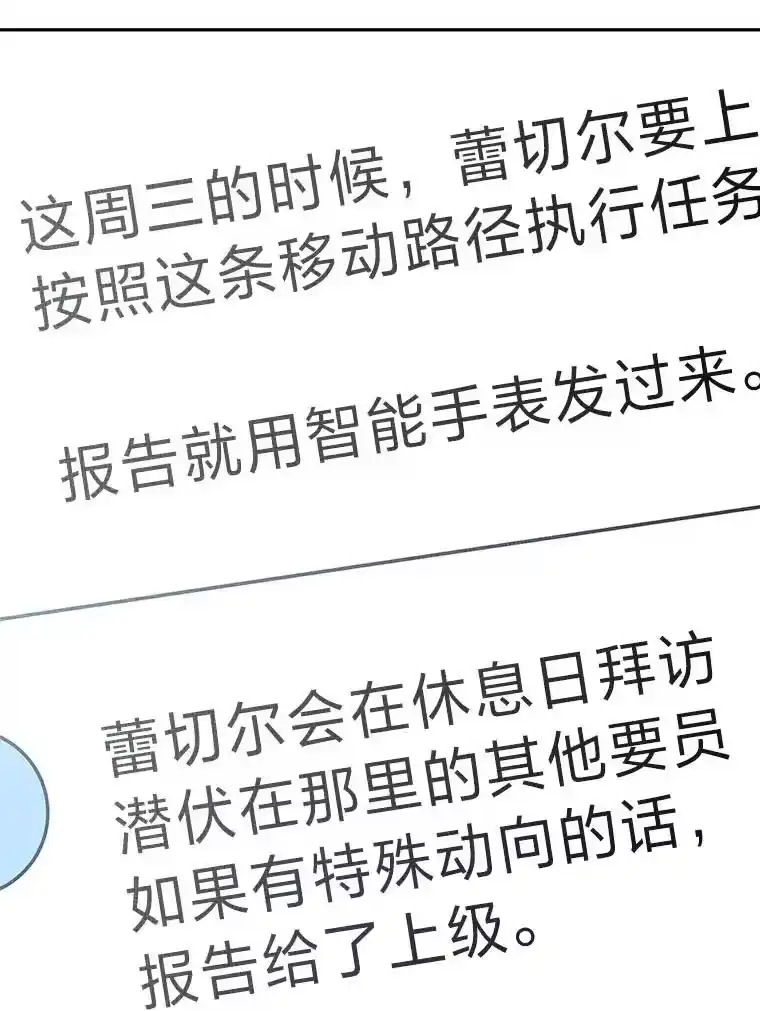 小说里的叛逆路人甲_h 91.遇到难题就找… 第51页