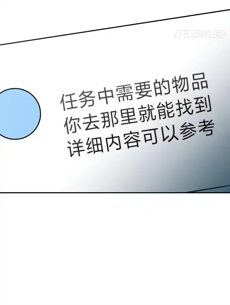 小说里的叛逆路人甲_h 91.遇到难题就找… 第52页