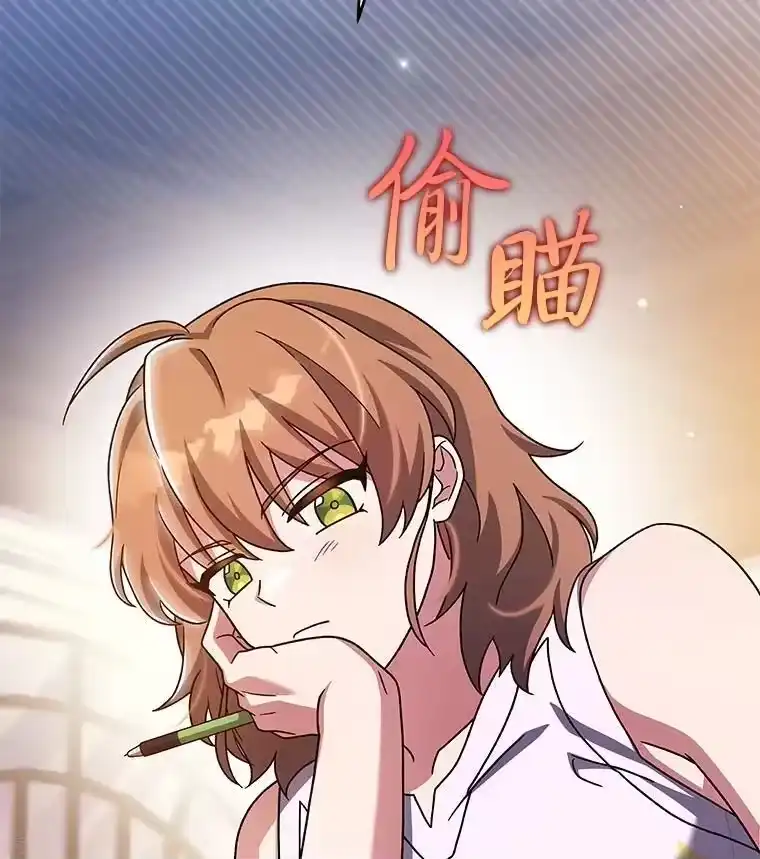 小说里的叛逆路人甲_h 91.遇到难题就找… 第84页