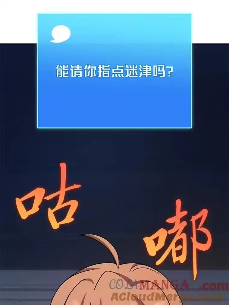 小说里的叛逆路人甲_h 91.遇到难题就找… 第89页