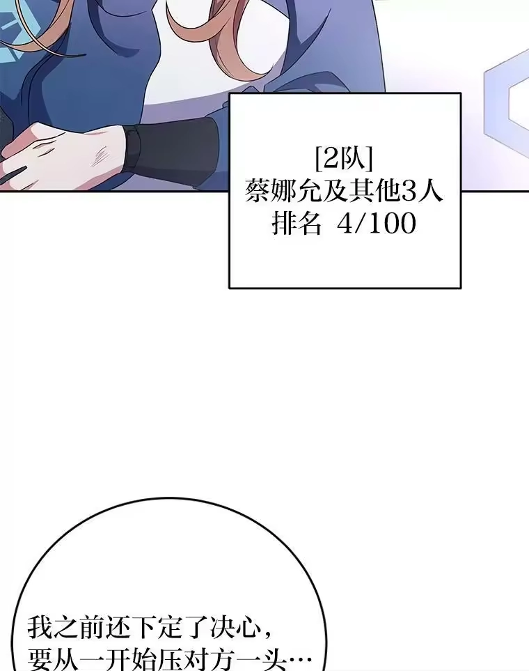 小说里的叛逆路人甲_h 7.热议的话题 第10页