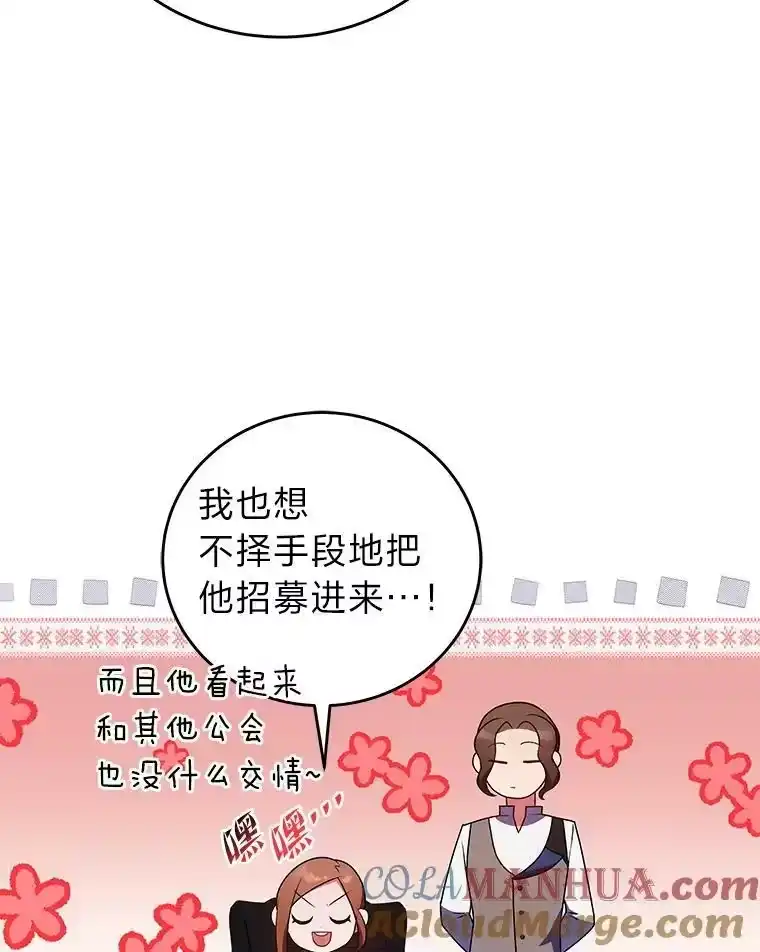 小说里的叛逆路人甲_h 7.热议的话题 第101页