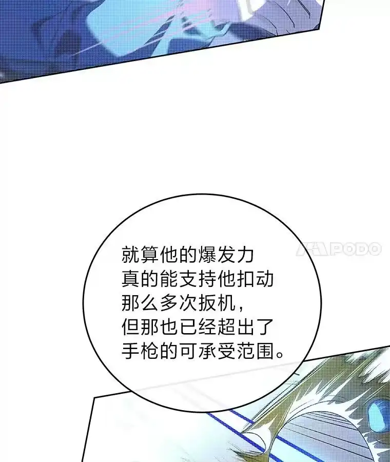 小说里的叛逆路人甲_h 7.热议的话题 第110页