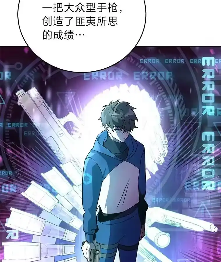 小说里的叛逆路人甲_h 7.热议的话题 第112页