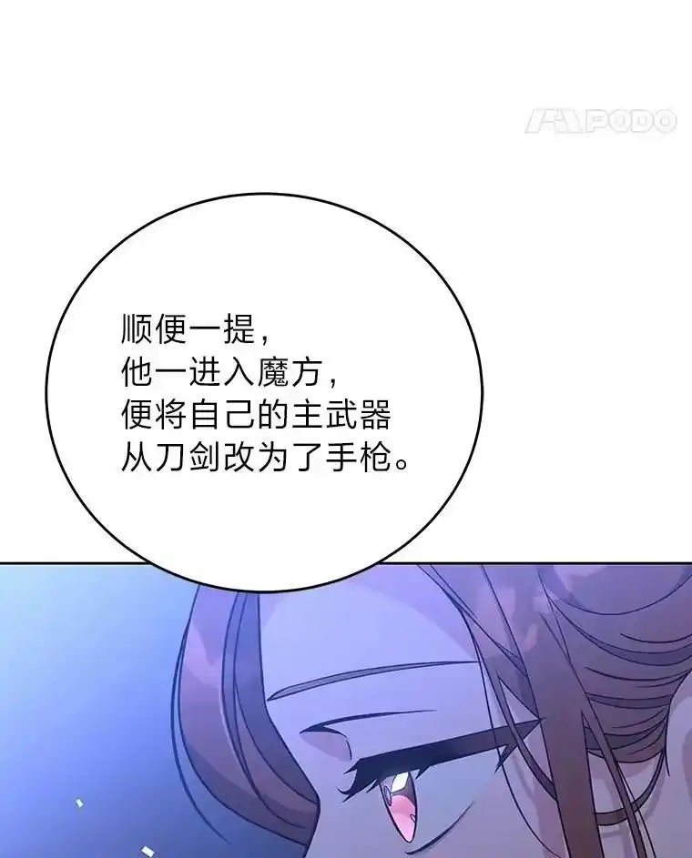 小说里的叛逆路人甲_h 7.热议的话题 第114页
