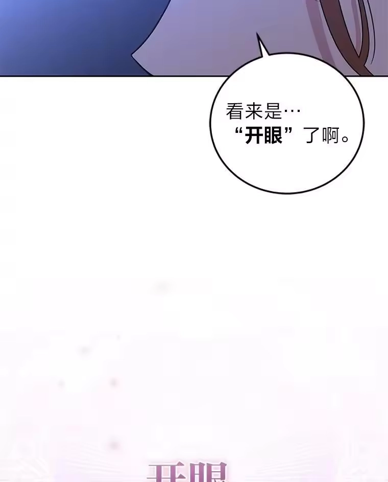 小说里的叛逆路人甲_h 7.热议的话题 第115页