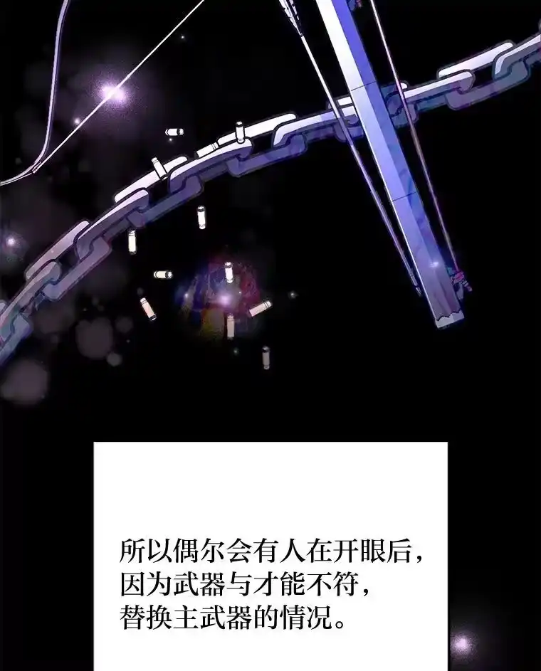 小说里的叛逆路人甲_h 7.热议的话题 第118页