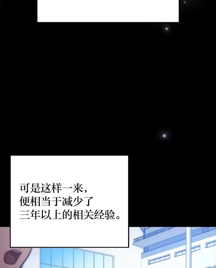 小说里的叛逆路人甲_h 7.热议的话题 第119页