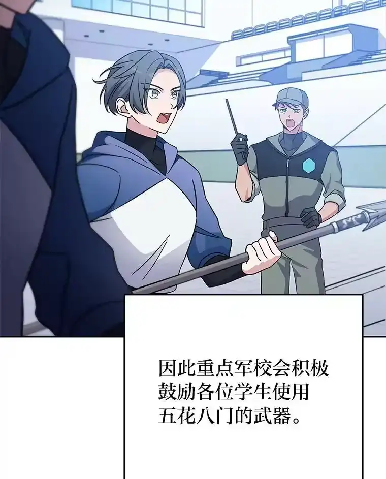 小说里的叛逆路人甲_h 7.热议的话题 第120页