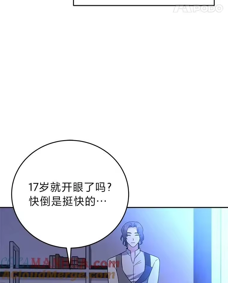 小说里的叛逆路人甲_h 7.热议的话题 第121页