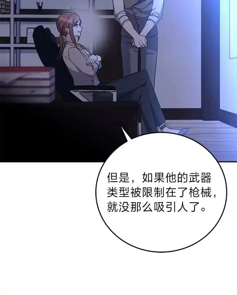 小说里的叛逆路人甲_h 7.热议的话题 第122页