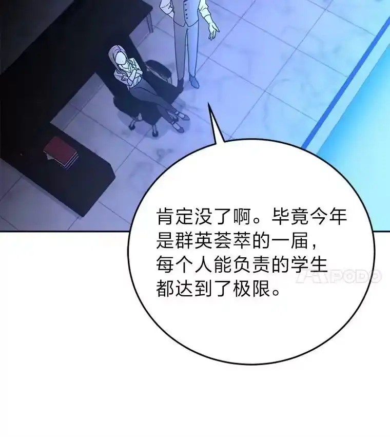 小说里的叛逆路人甲_h 7.热议的话题 第124页