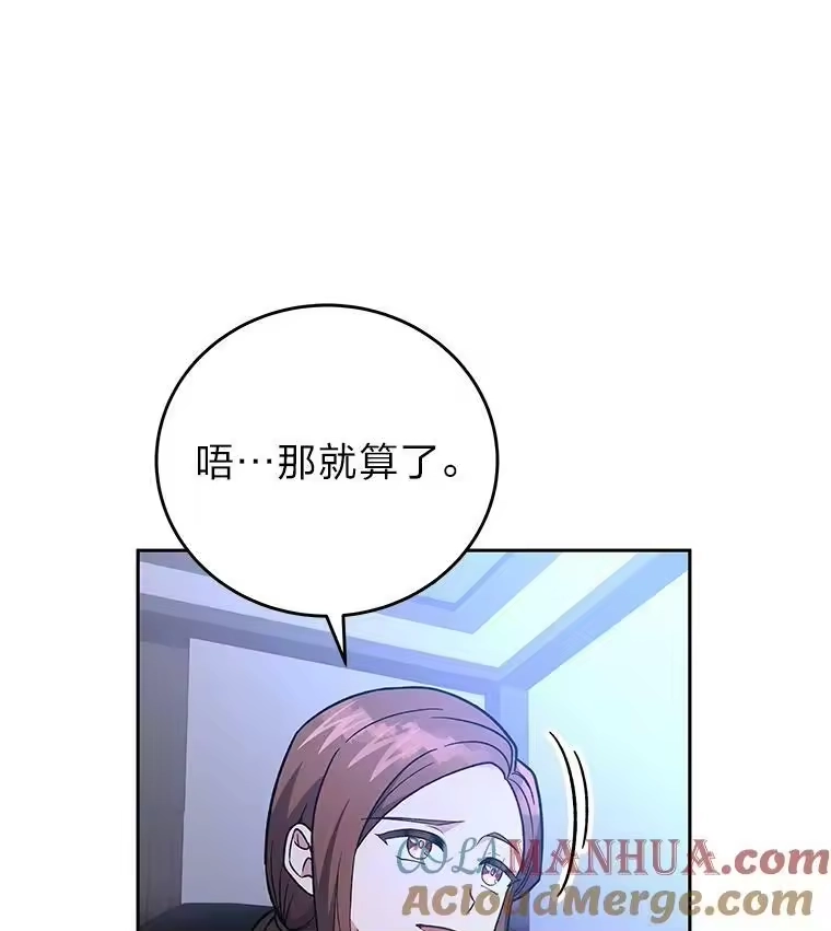 小说里的叛逆路人甲_h 7.热议的话题 第125页