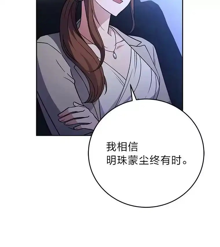 小说里的叛逆路人甲_h 7.热议的话题 第126页