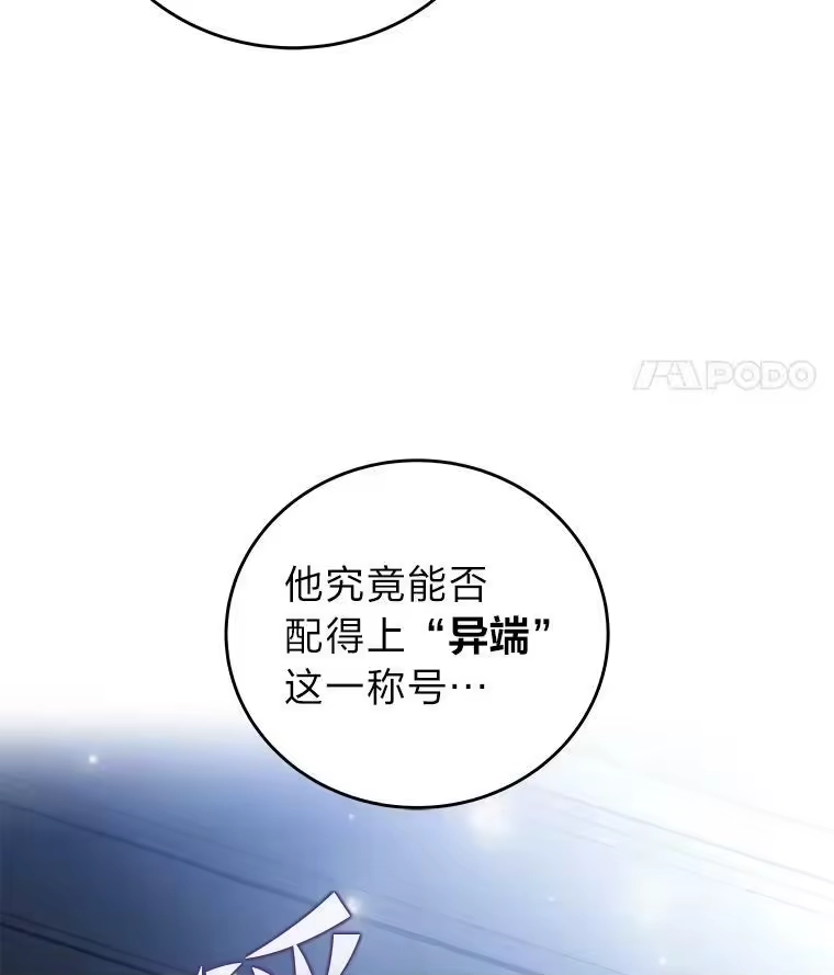 小说里的叛逆路人甲_h 7.热议的话题 第128页
