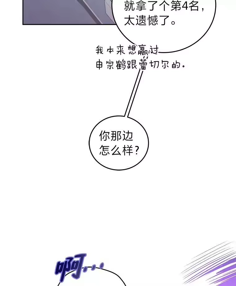 小说里的叛逆路人甲_h 7.热议的话题 第23页
