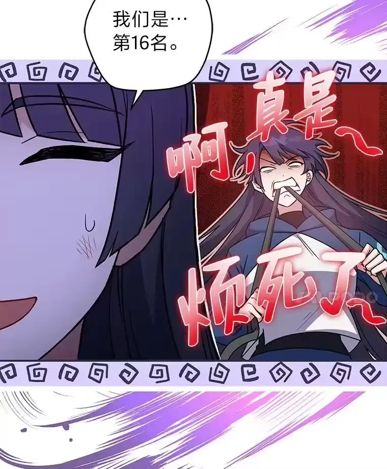 小说里的叛逆路人甲_h 7.热议的话题 第24页