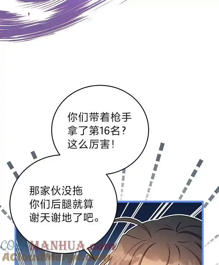 小说里的叛逆路人甲_h 7.热议的话题 第25页