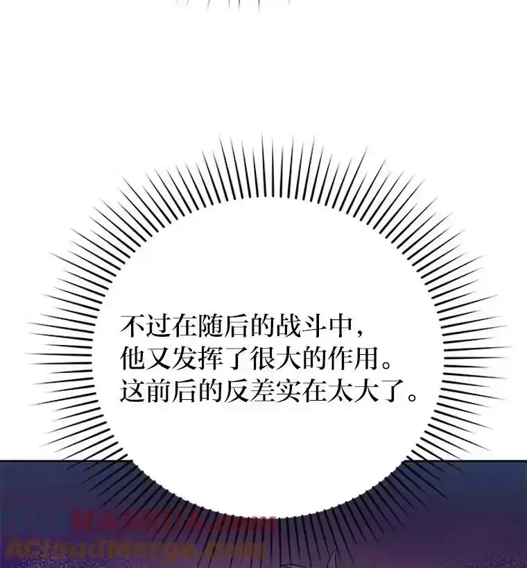 小说里的叛逆路人甲_h 7.热议的话题 第29页