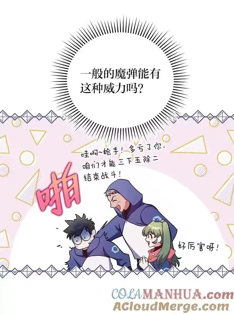 小说里的叛逆路人甲_h 7.热议的话题 第33页