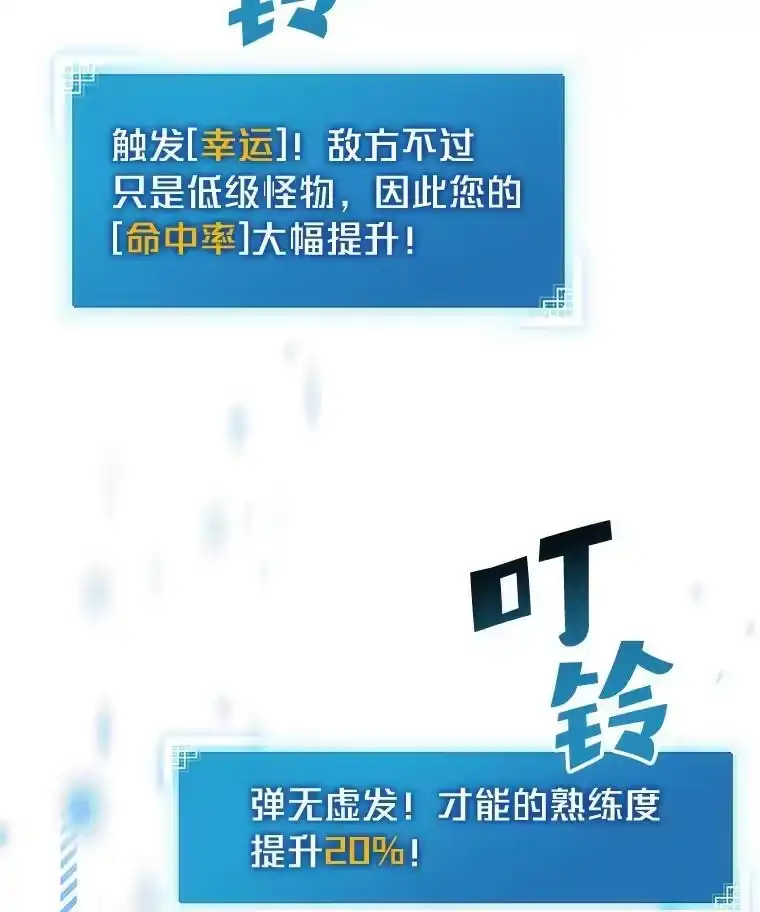 小说里的叛逆路人甲_h 7.热议的话题 第44页