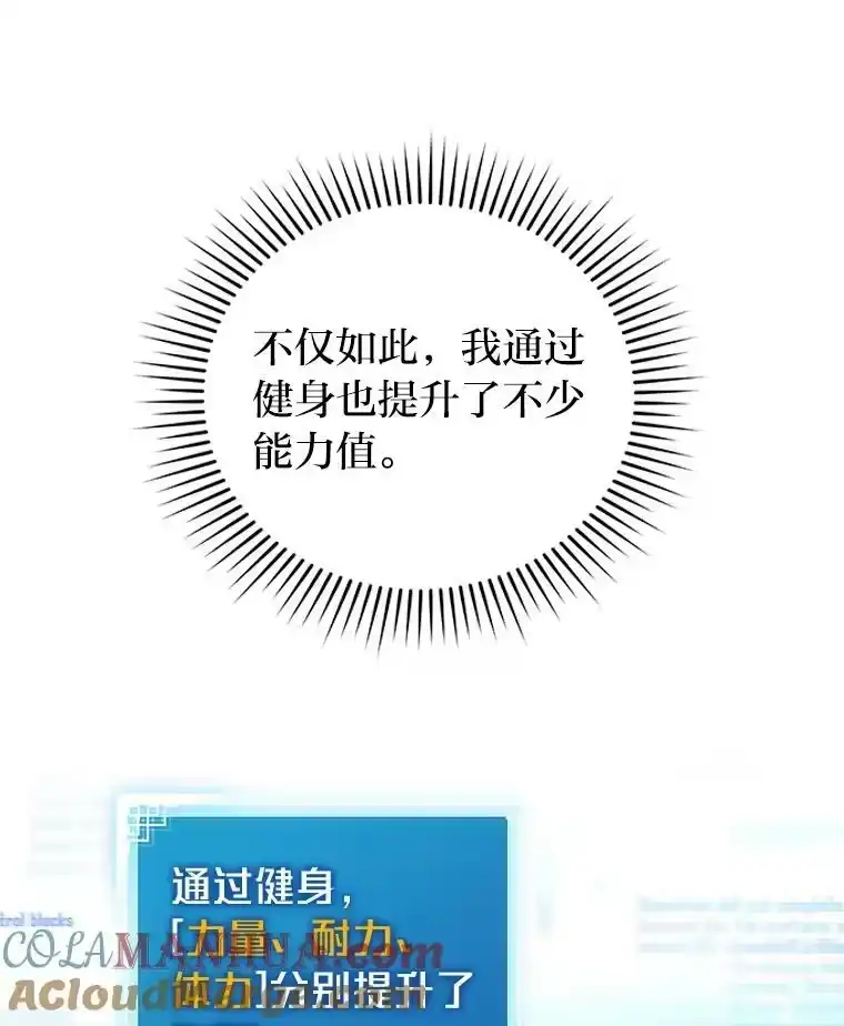 小说里的叛逆路人甲_h 7.热议的话题 第49页