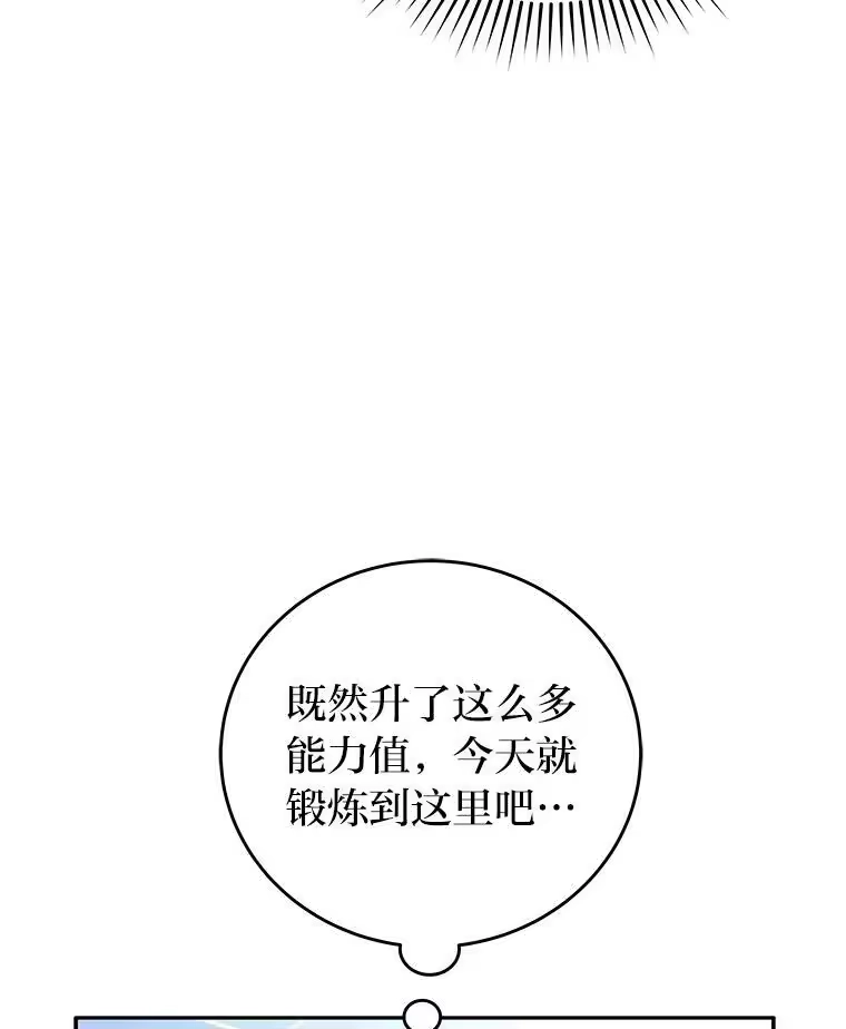 小说里的叛逆路人甲_h 7.热议的话题 第51页