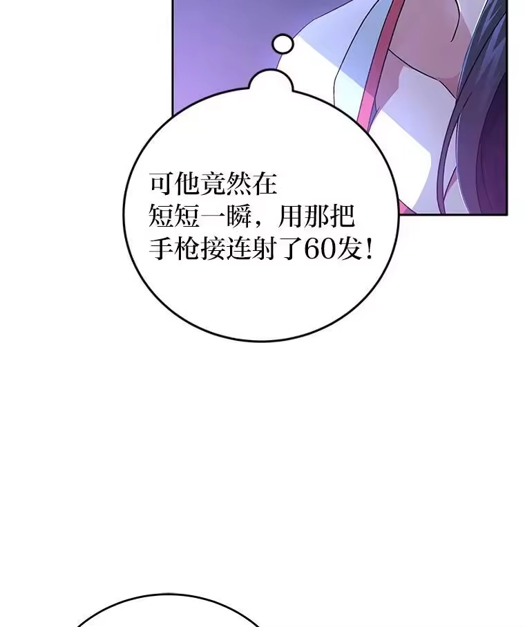 小说里的叛逆路人甲_h 7.热议的话题 第63页