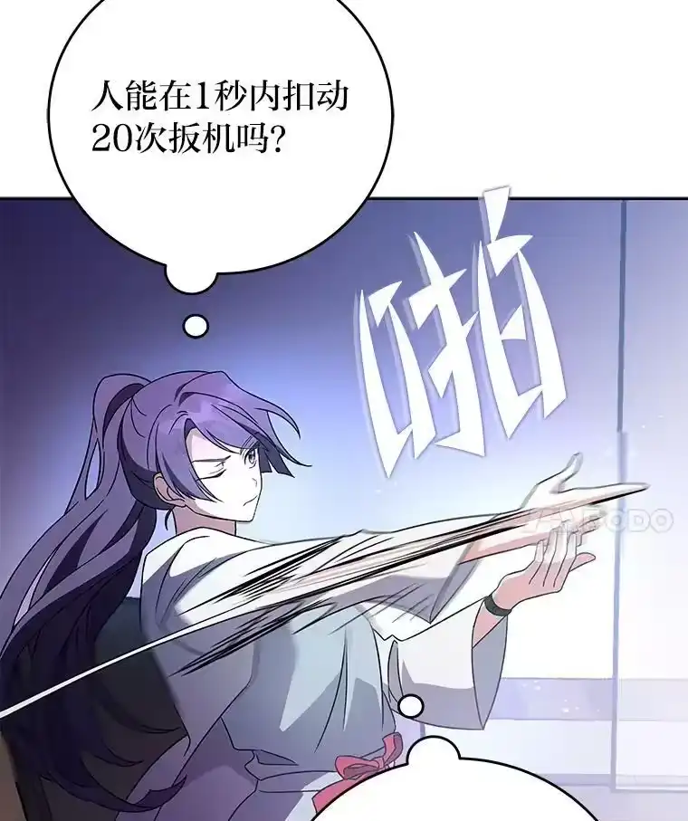 小说里的叛逆路人甲_h 7.热议的话题 第64页