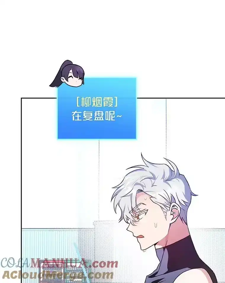 小说里的叛逆路人甲_h 7.热议的话题 第73页