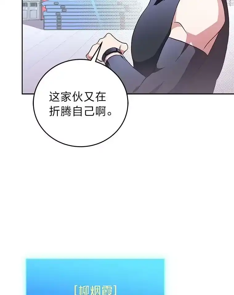 小说里的叛逆路人甲_h 7.热议的话题 第74页
