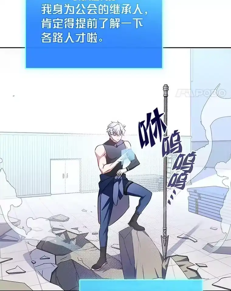 小说里的叛逆路人甲_h 7.热议的话题 第75页