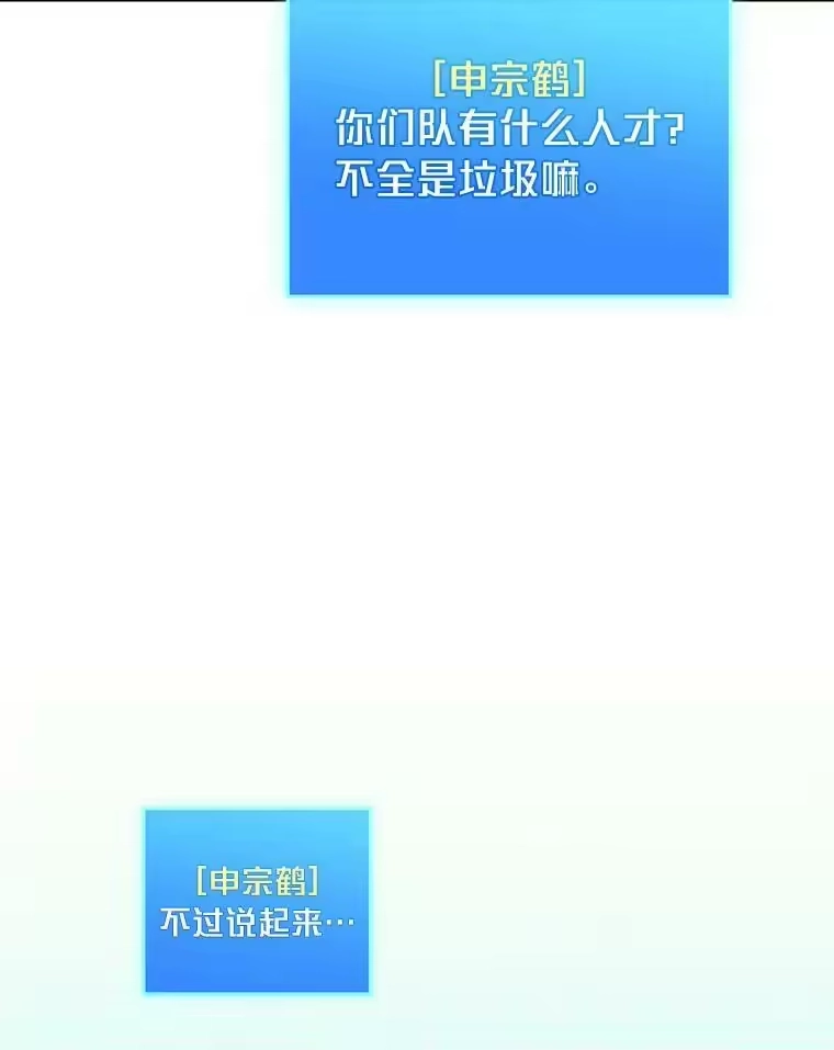 小说里的叛逆路人甲_h 7.热议的话题 第76页