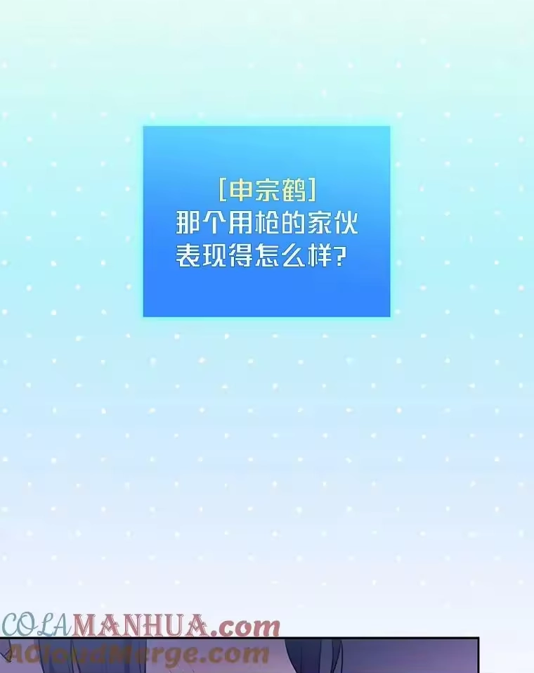 小说里的叛逆路人甲_h 7.热议的话题 第77页