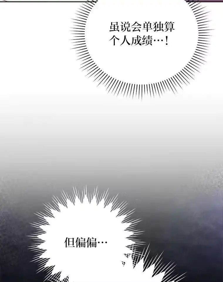 小说里的叛逆路人甲_h 7.热议的话题 第8页