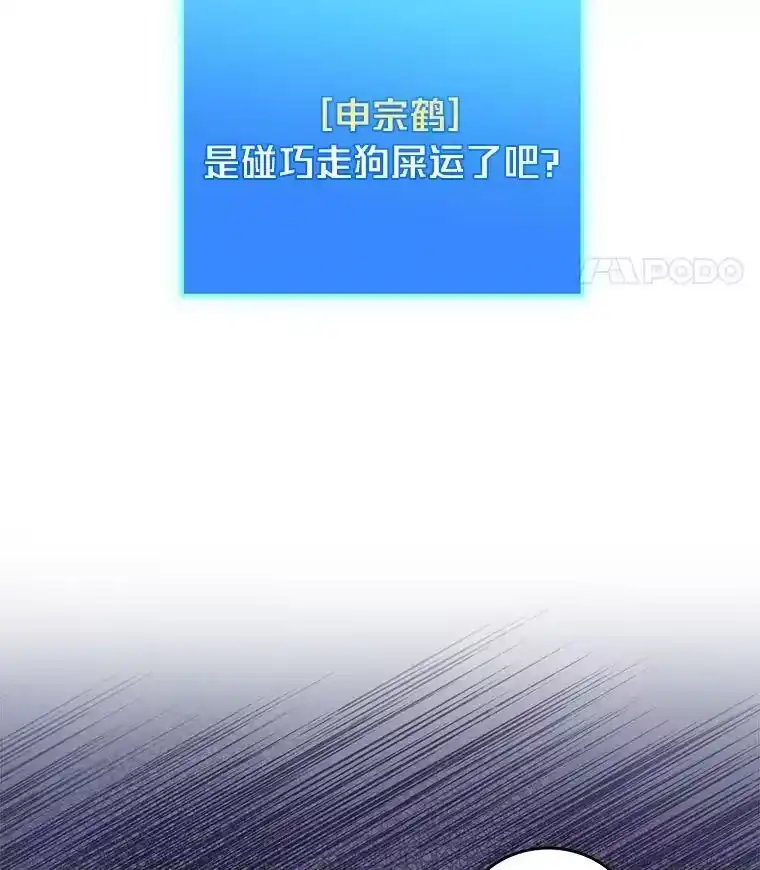 小说里的叛逆路人甲_h 7.热议的话题 第82页