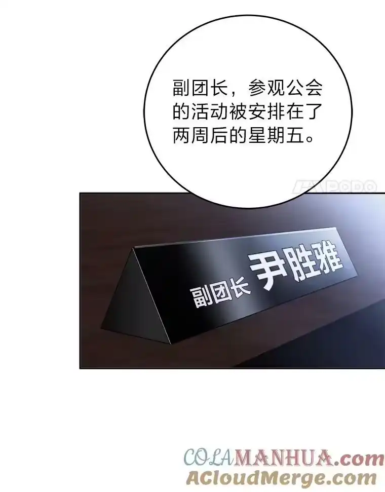 小说里的叛逆路人甲_h 7.热议的话题 第89页